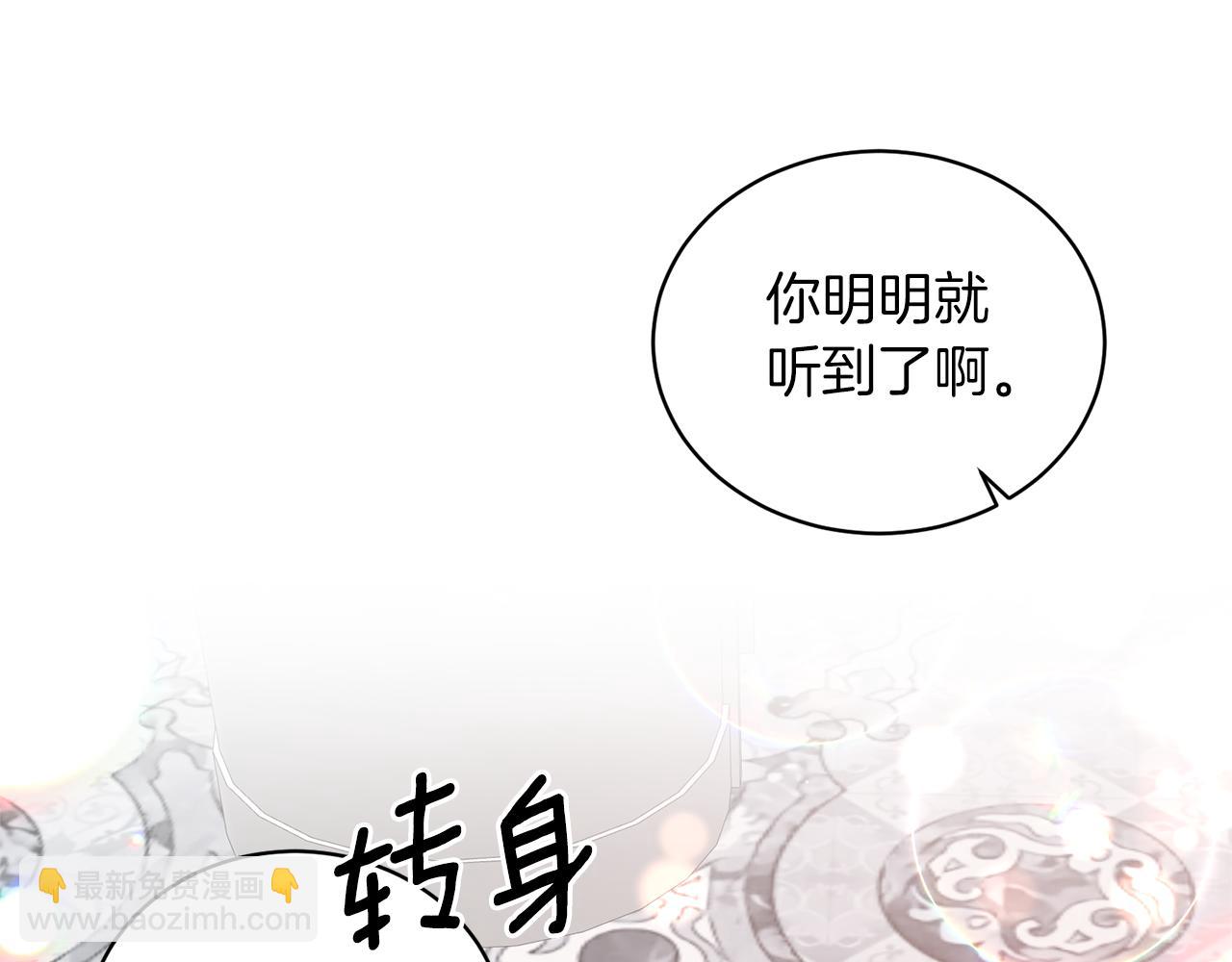 第99话 宴会共舞123