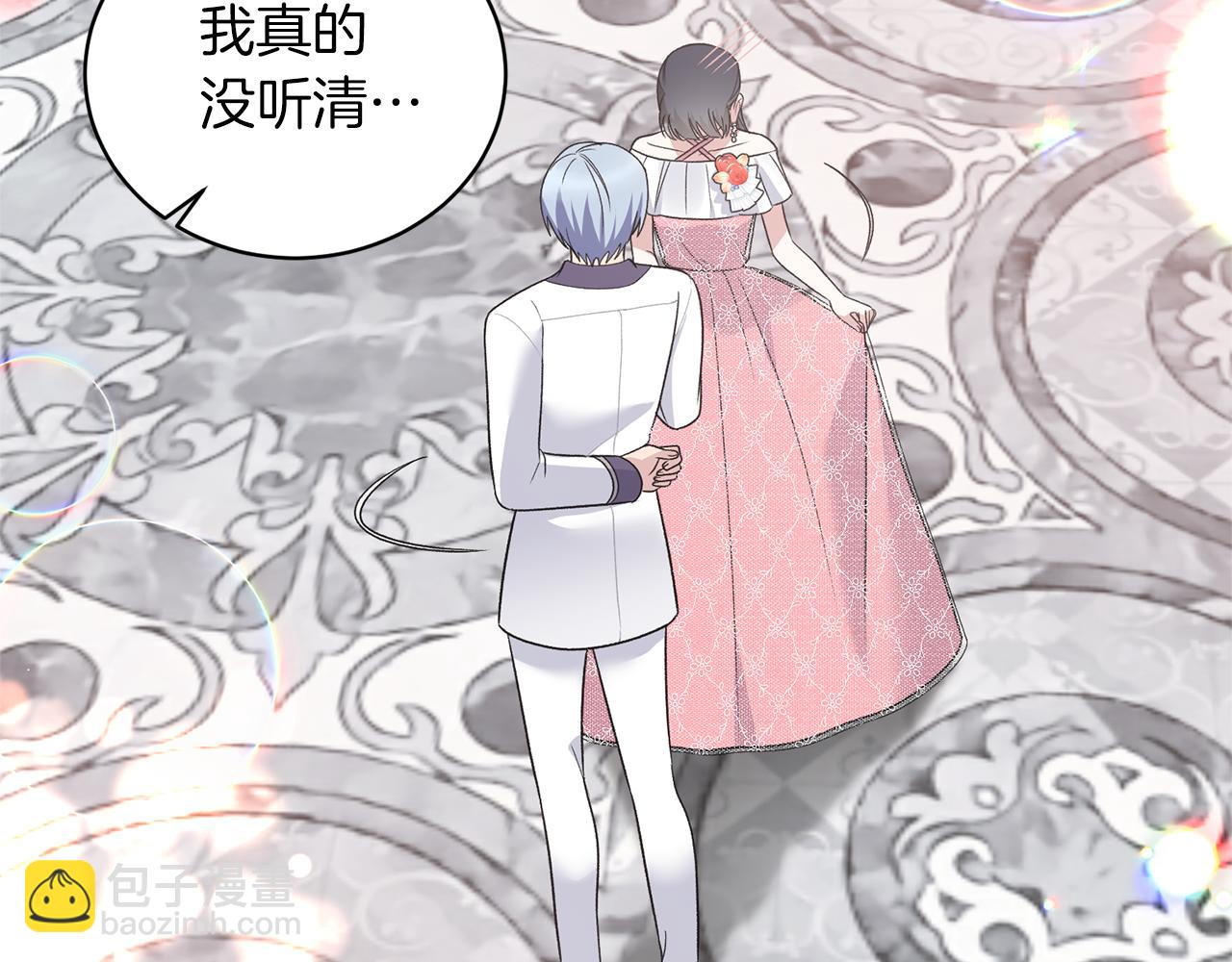 第99话 宴会共舞124