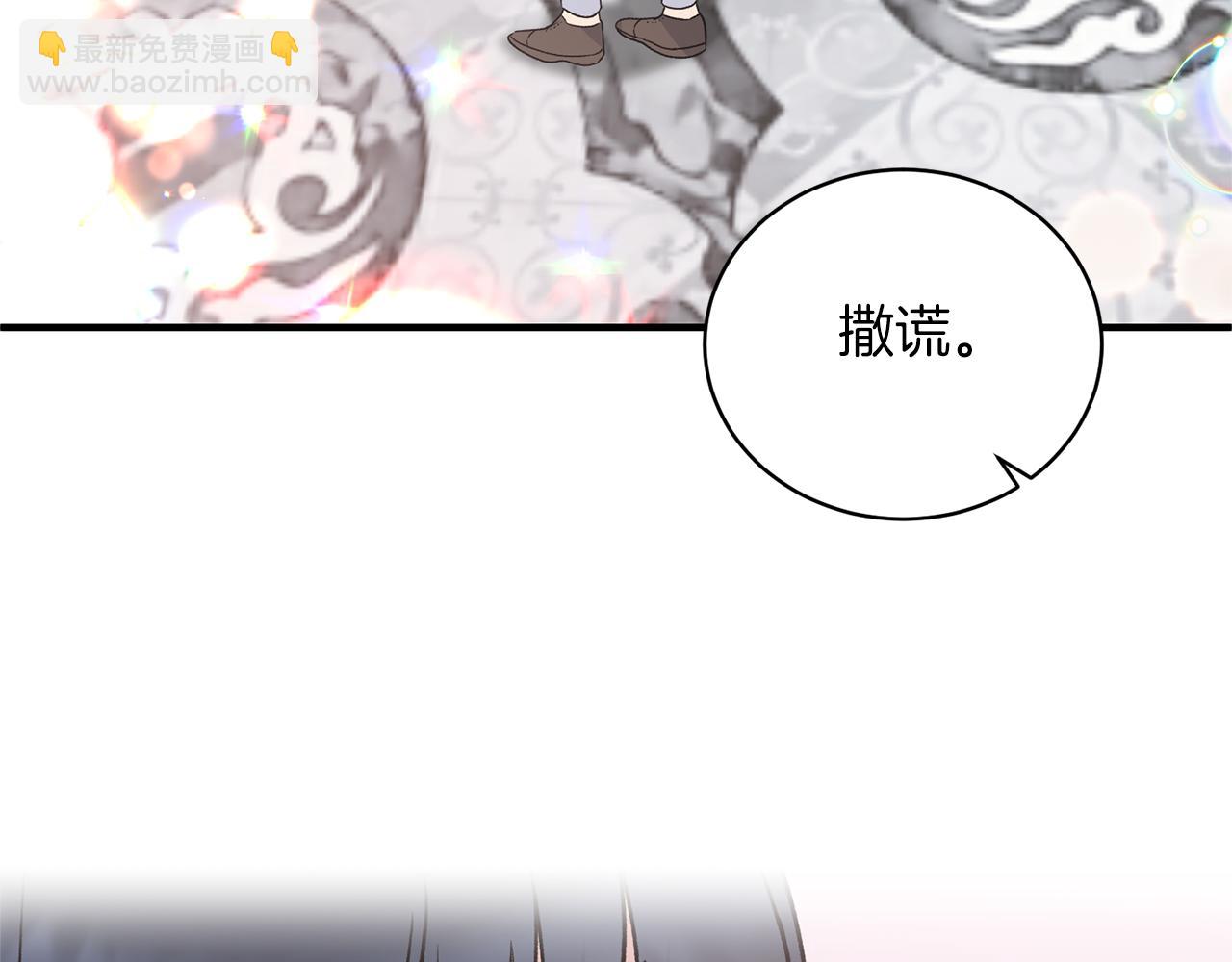 第99话 宴会共舞125
