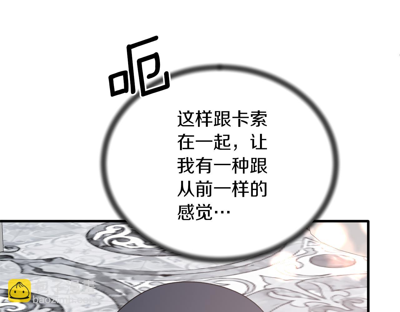 第99话 宴会共舞128