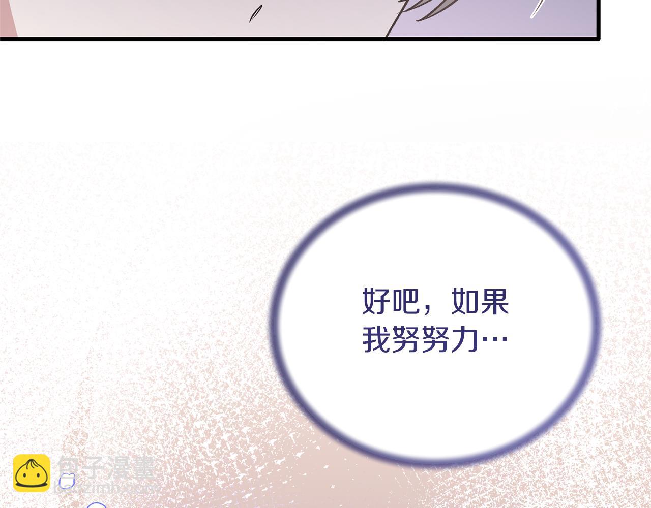 第99话 宴会共舞131