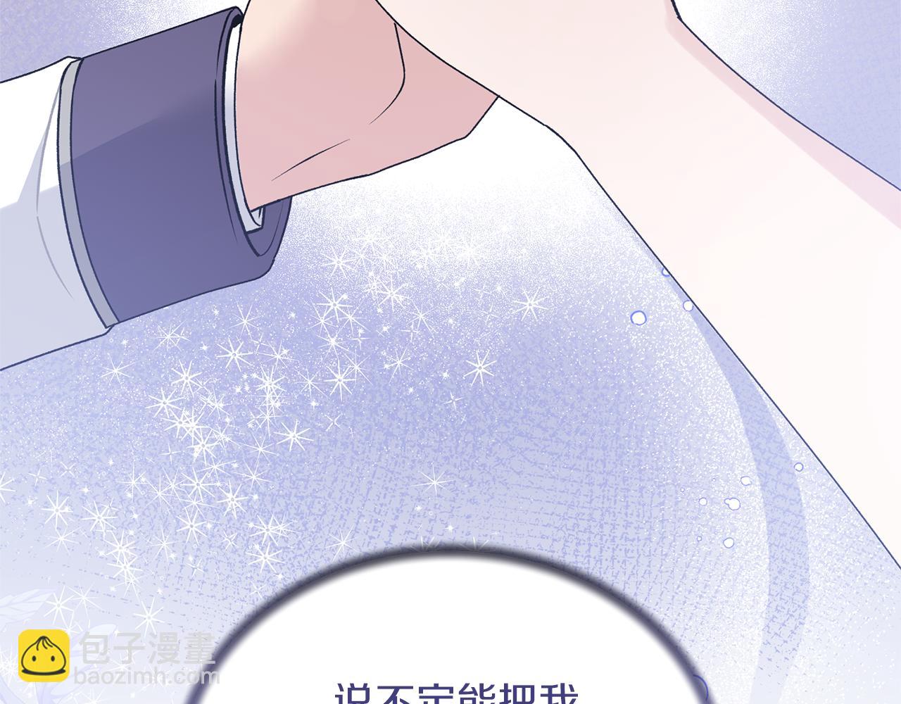 第99话 宴会共舞133