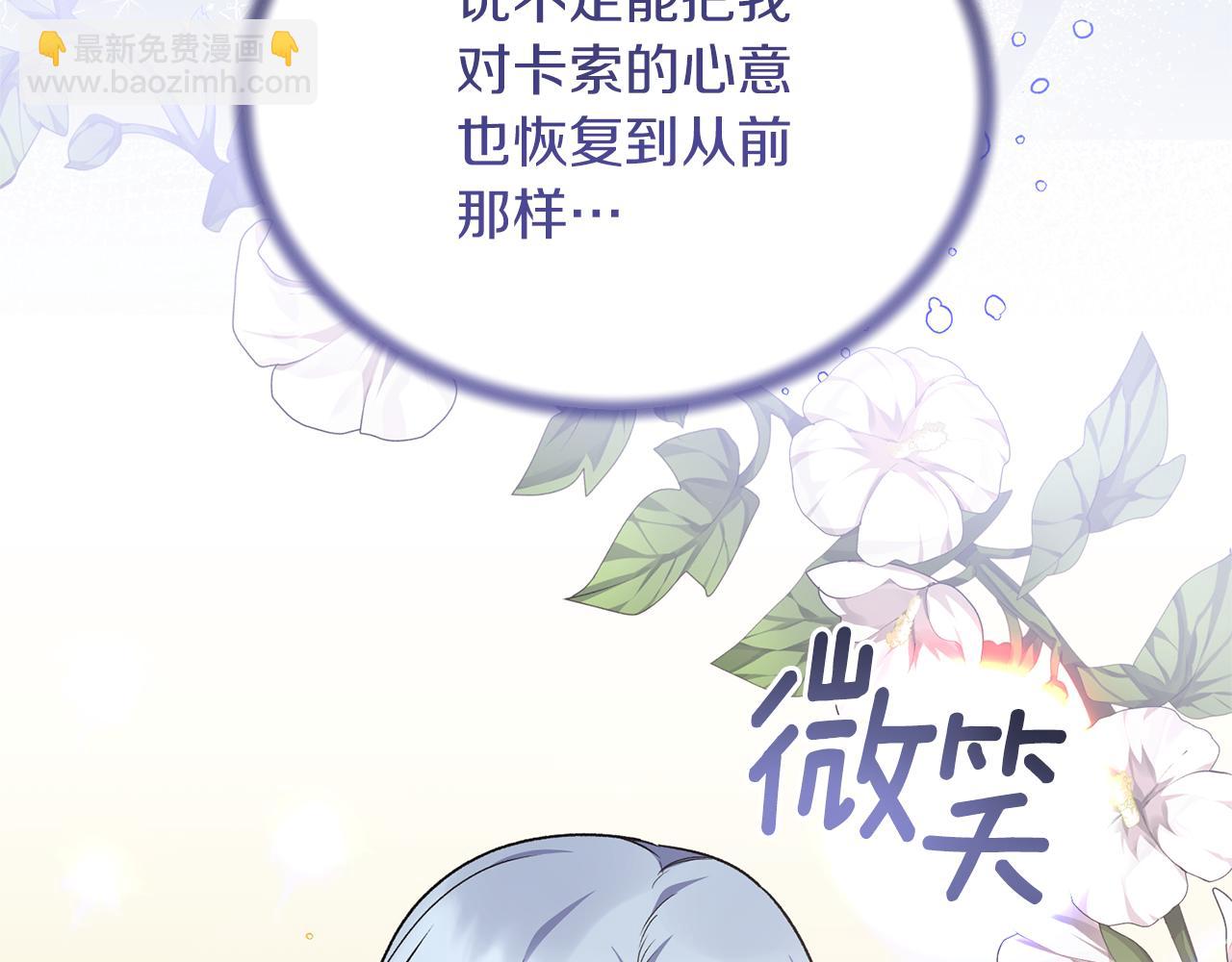 第99话 宴会共舞134