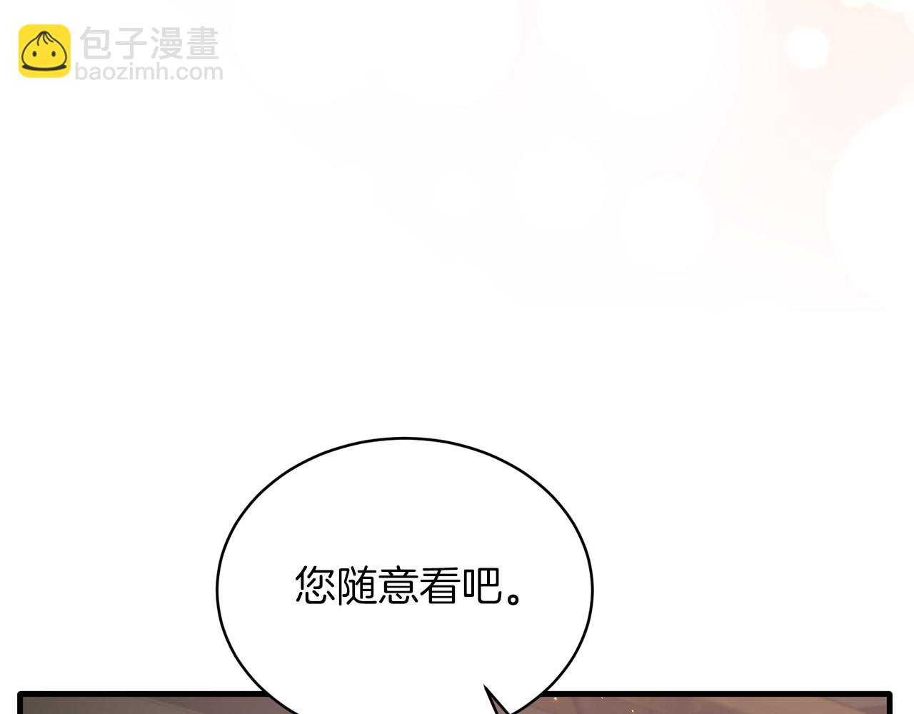 第99话 宴会共舞14