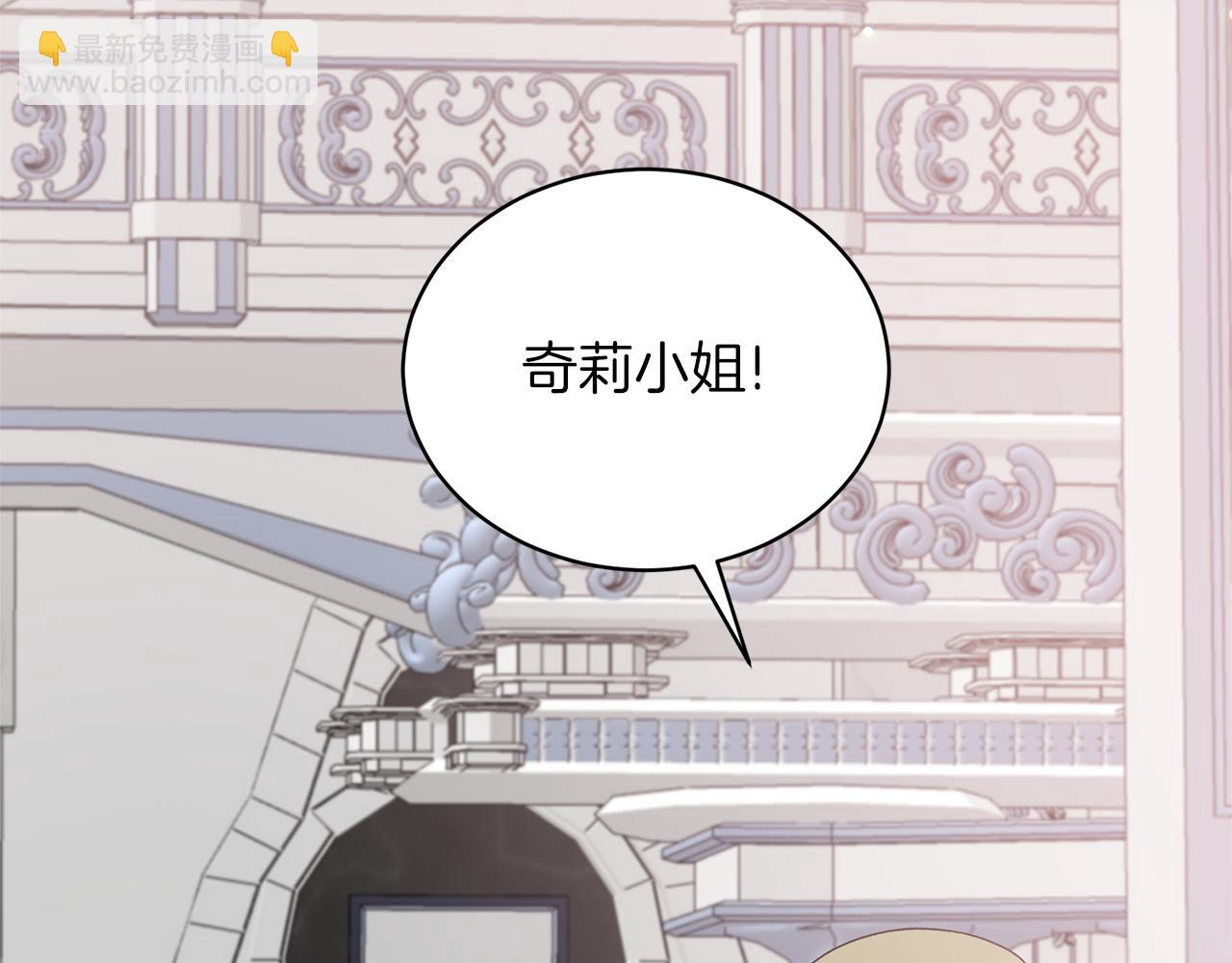 第99话 宴会共舞140