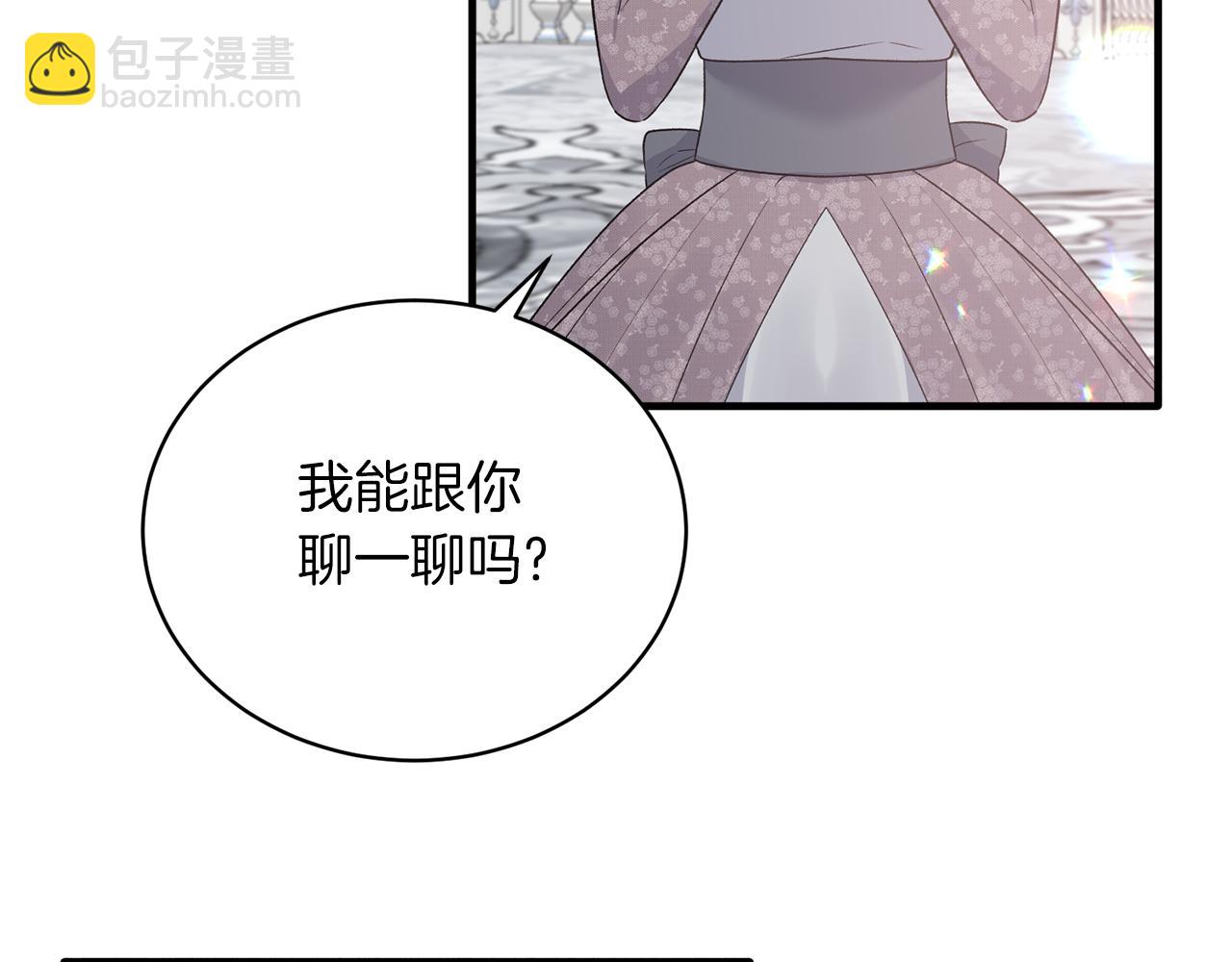 第99话 宴会共舞143