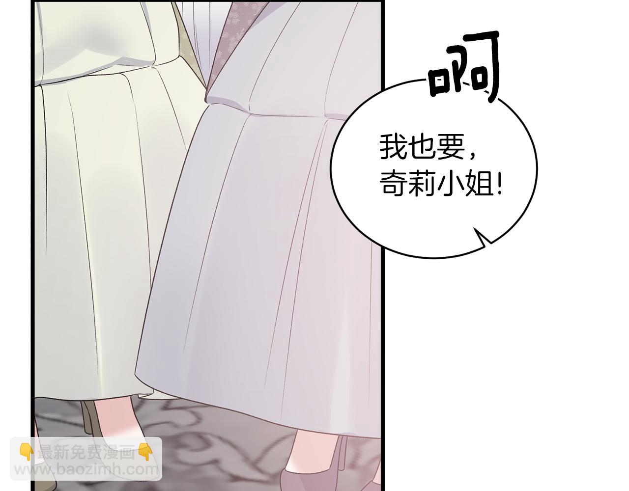 第99话 宴会共舞144