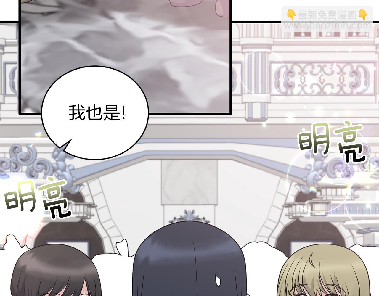 第99话 宴会共舞145