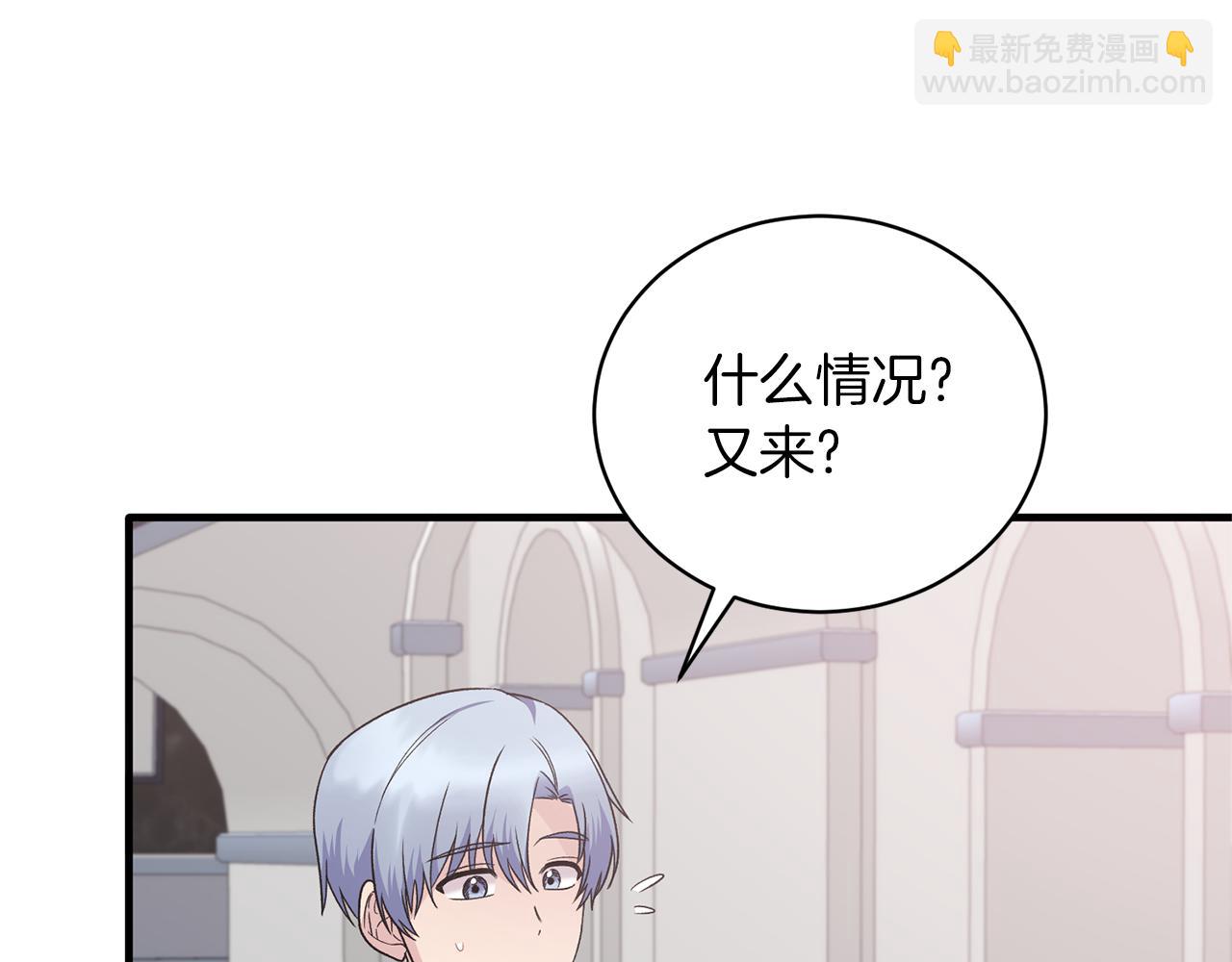 第99话 宴会共舞148