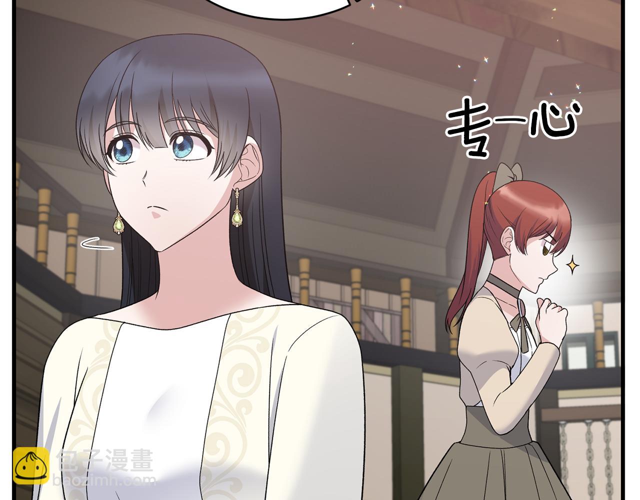 第99话 宴会共舞15