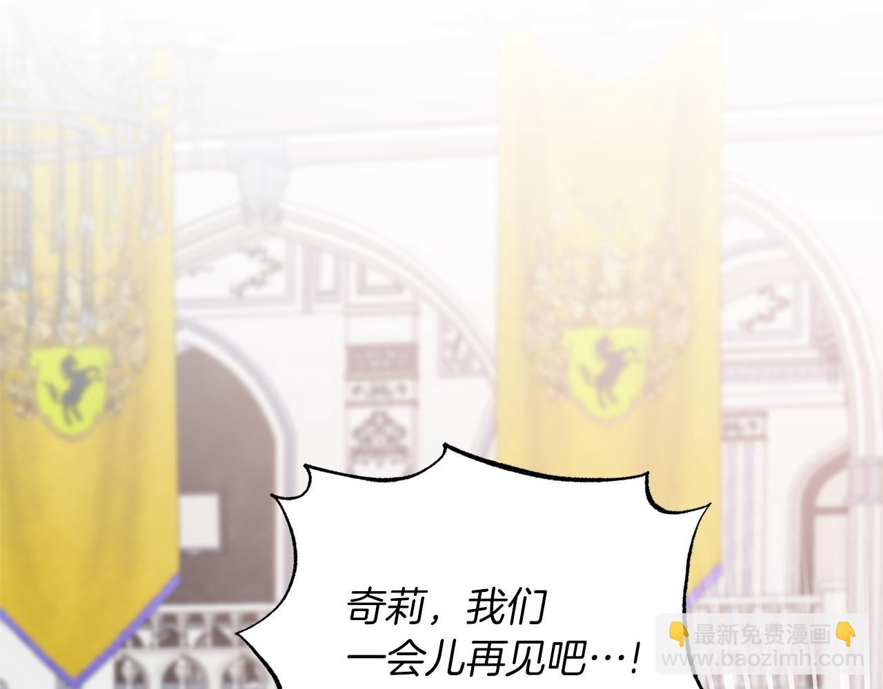 第99话 宴会共舞150
