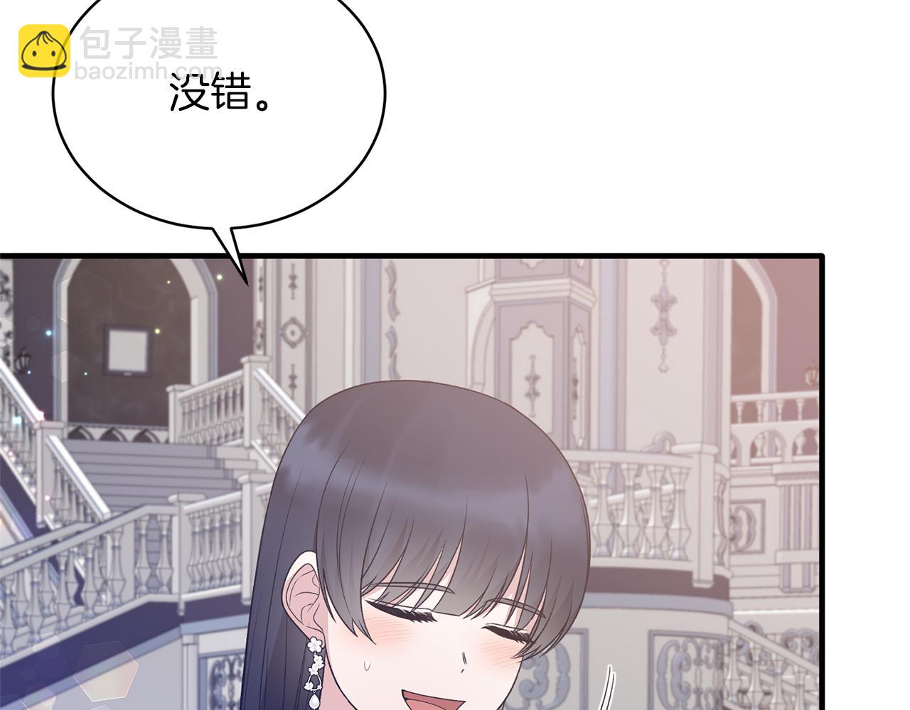 第99话 宴会共舞156