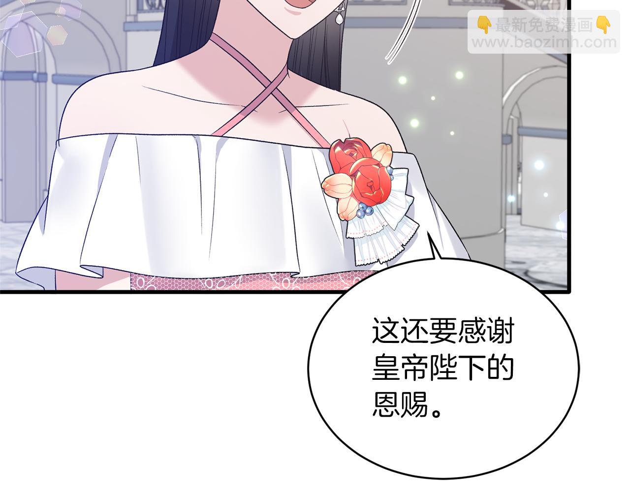 第99话 宴会共舞161