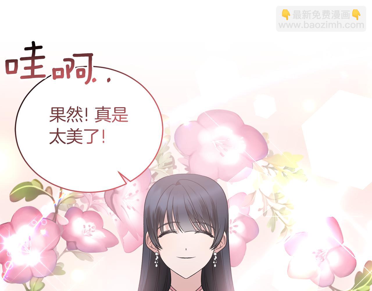 第99话 宴会共舞163