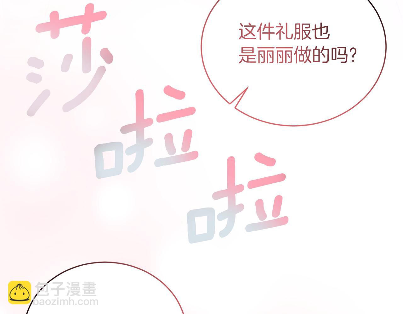 第99话 宴会共舞166