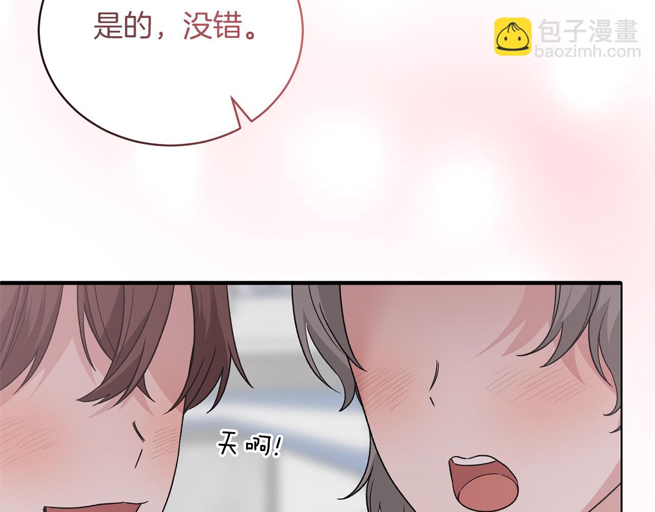 第99话 宴会共舞167