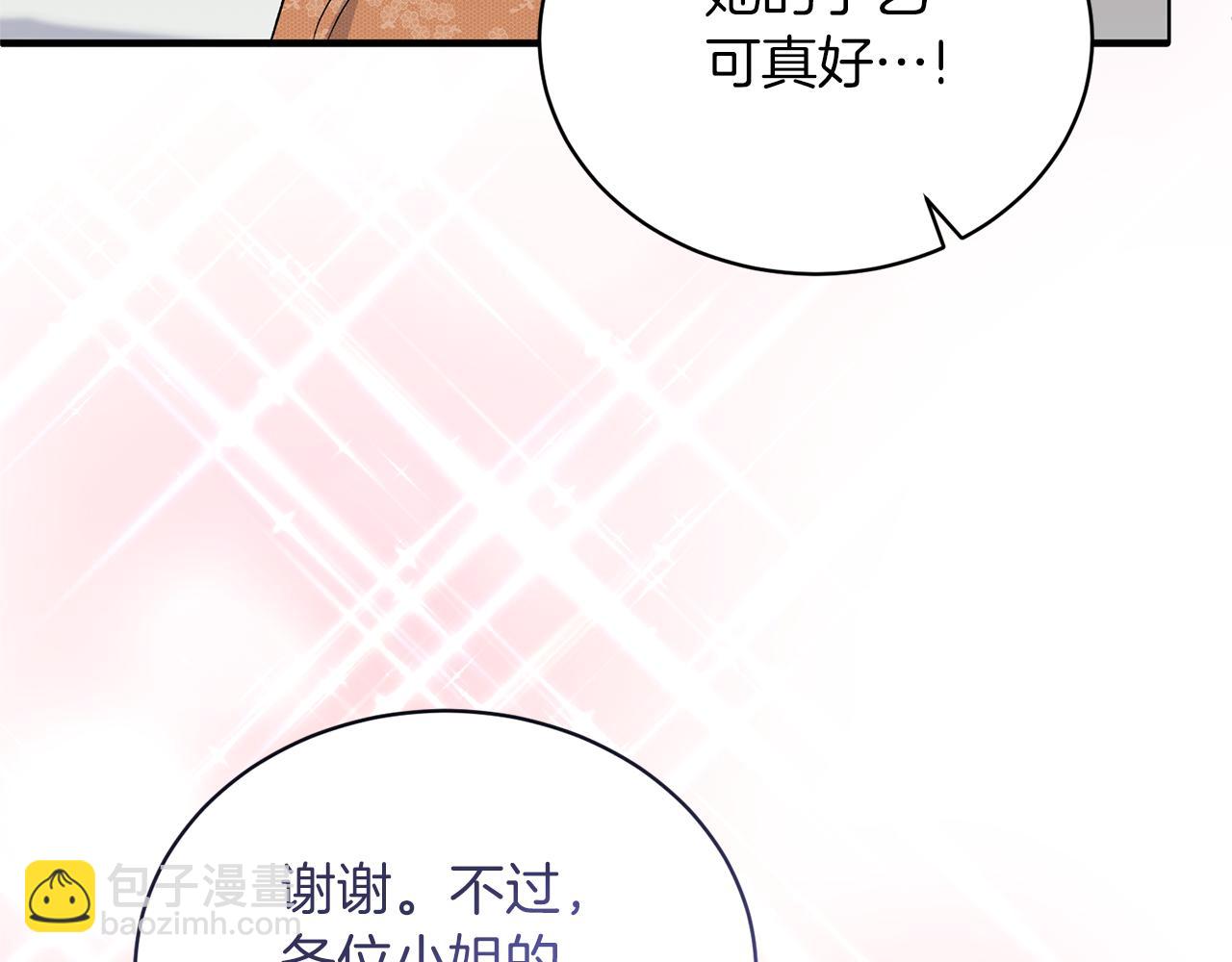 第99话 宴会共舞169