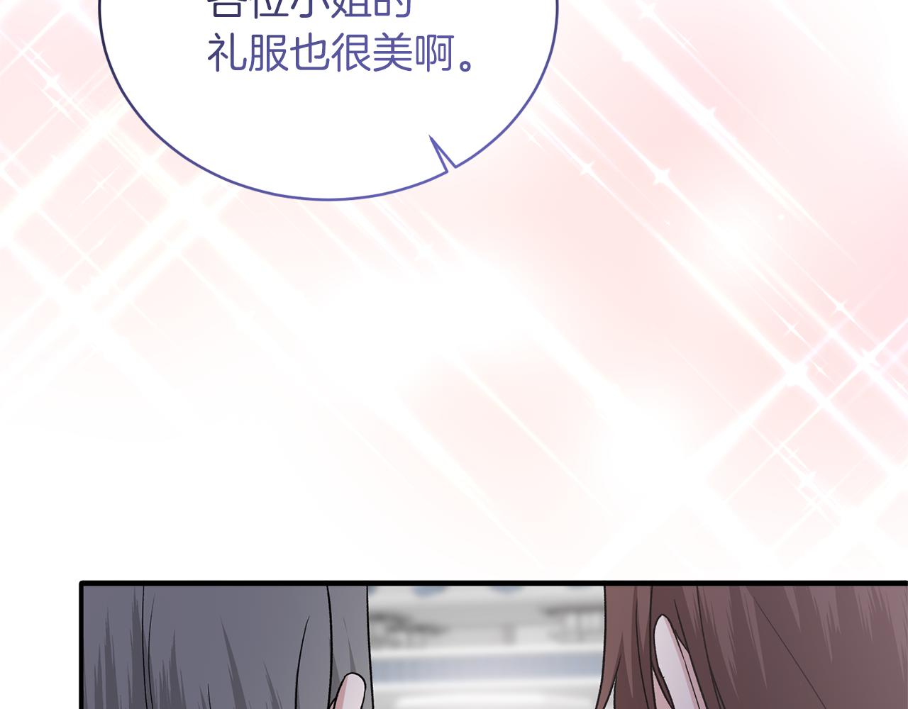 第99话 宴会共舞170