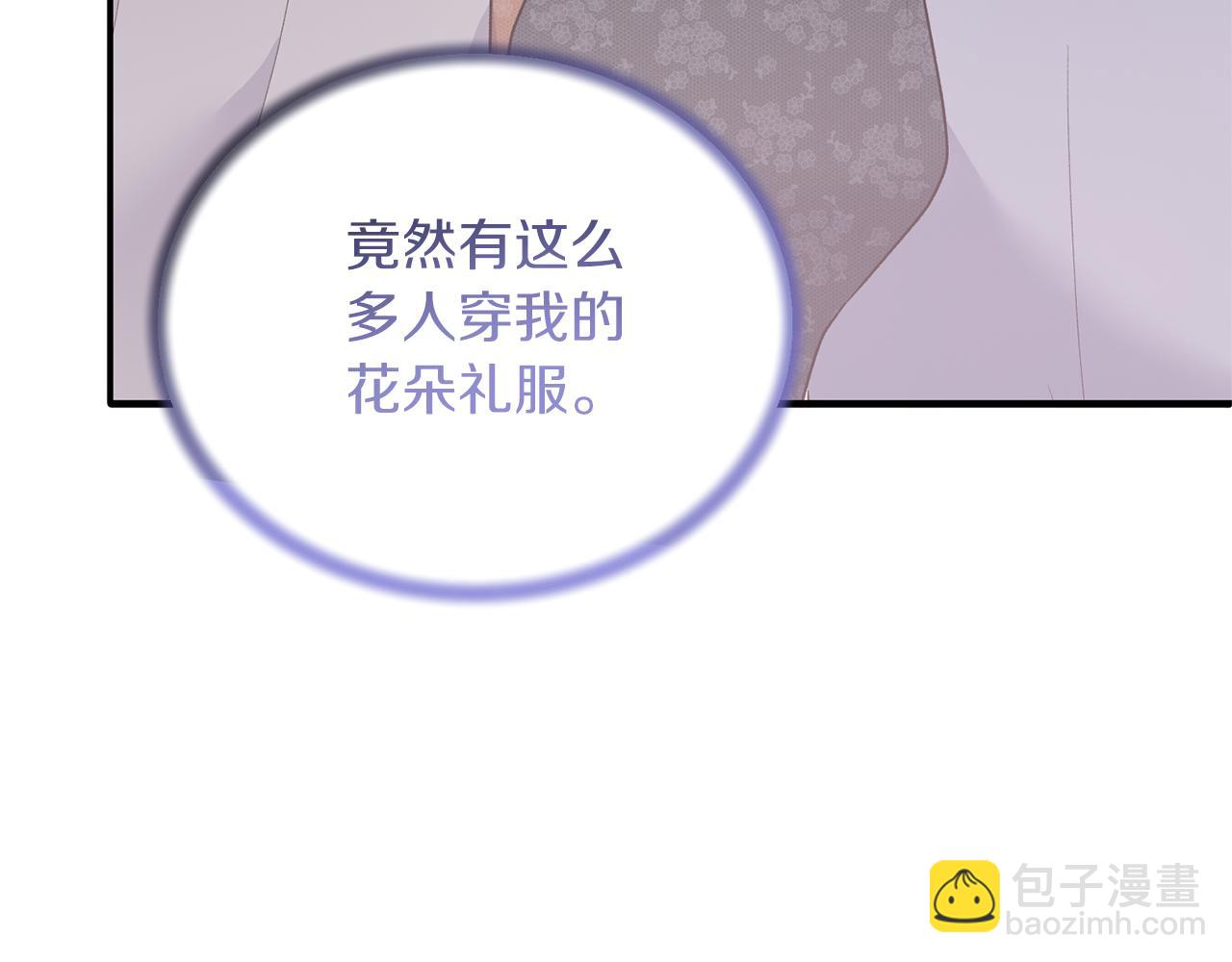 第99话 宴会共舞172
