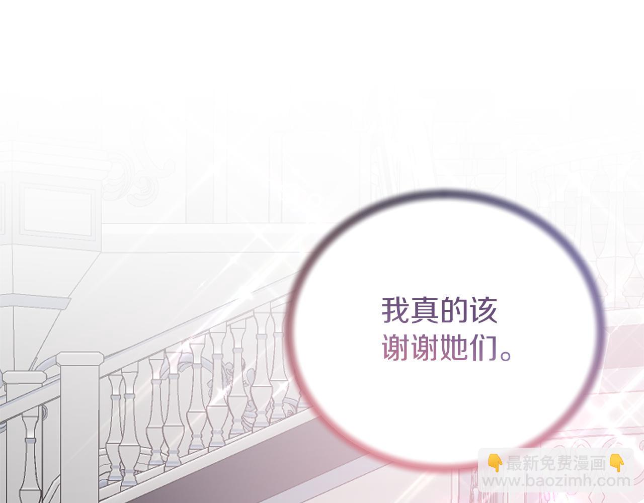 第99话 宴会共舞173