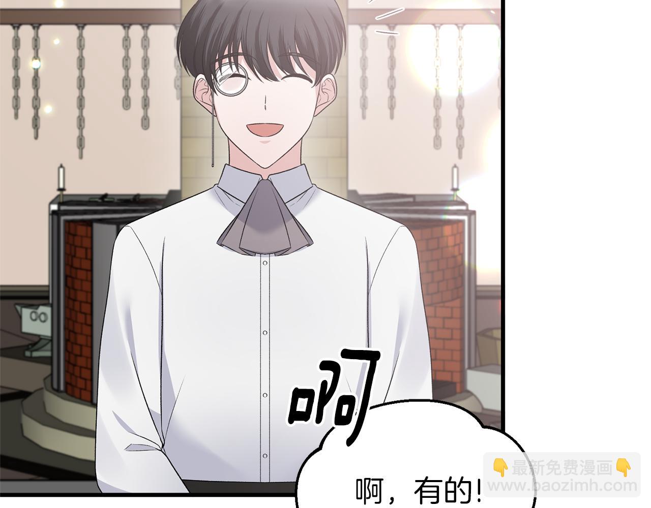 第99话 宴会共舞18
