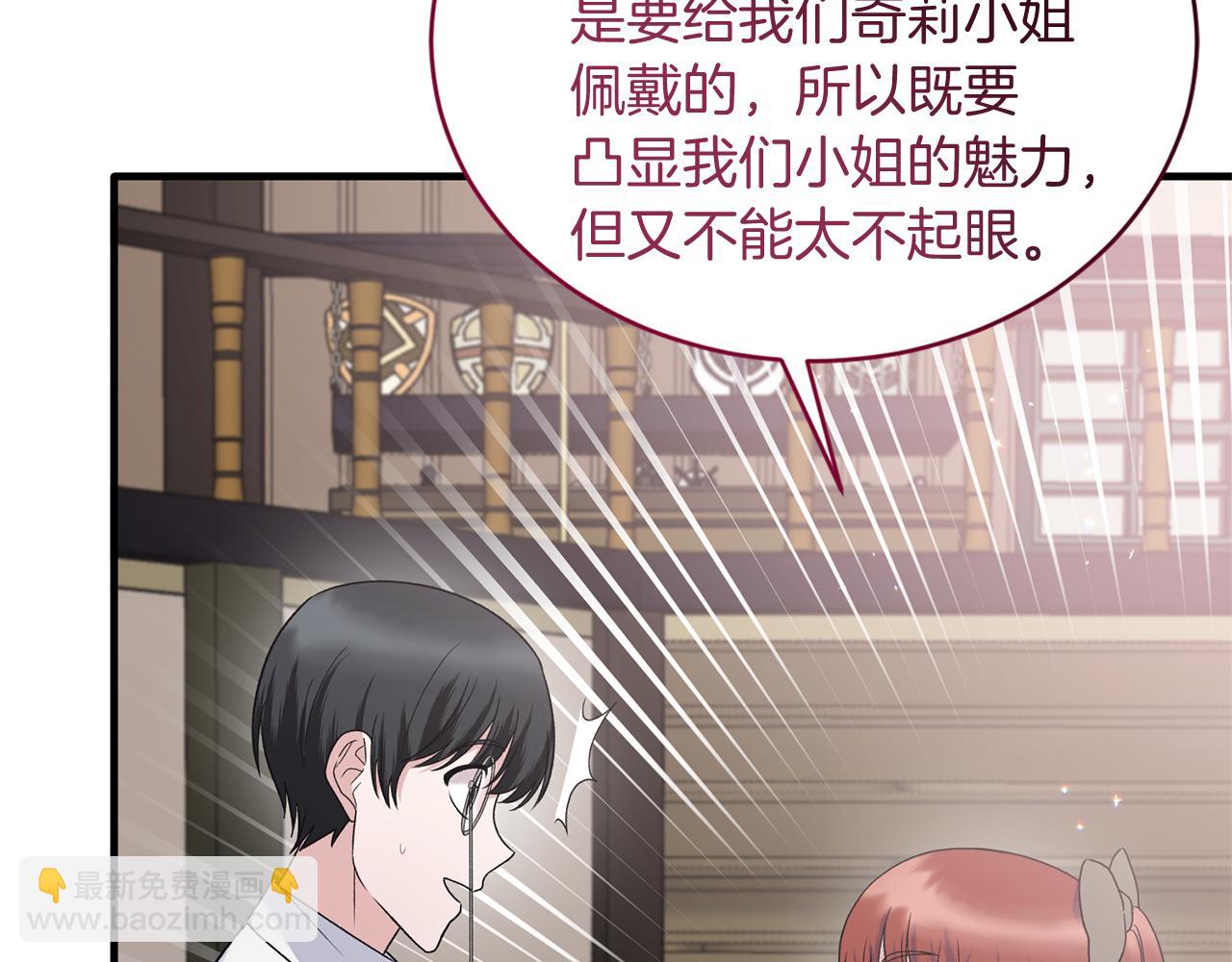 第99话 宴会共舞20