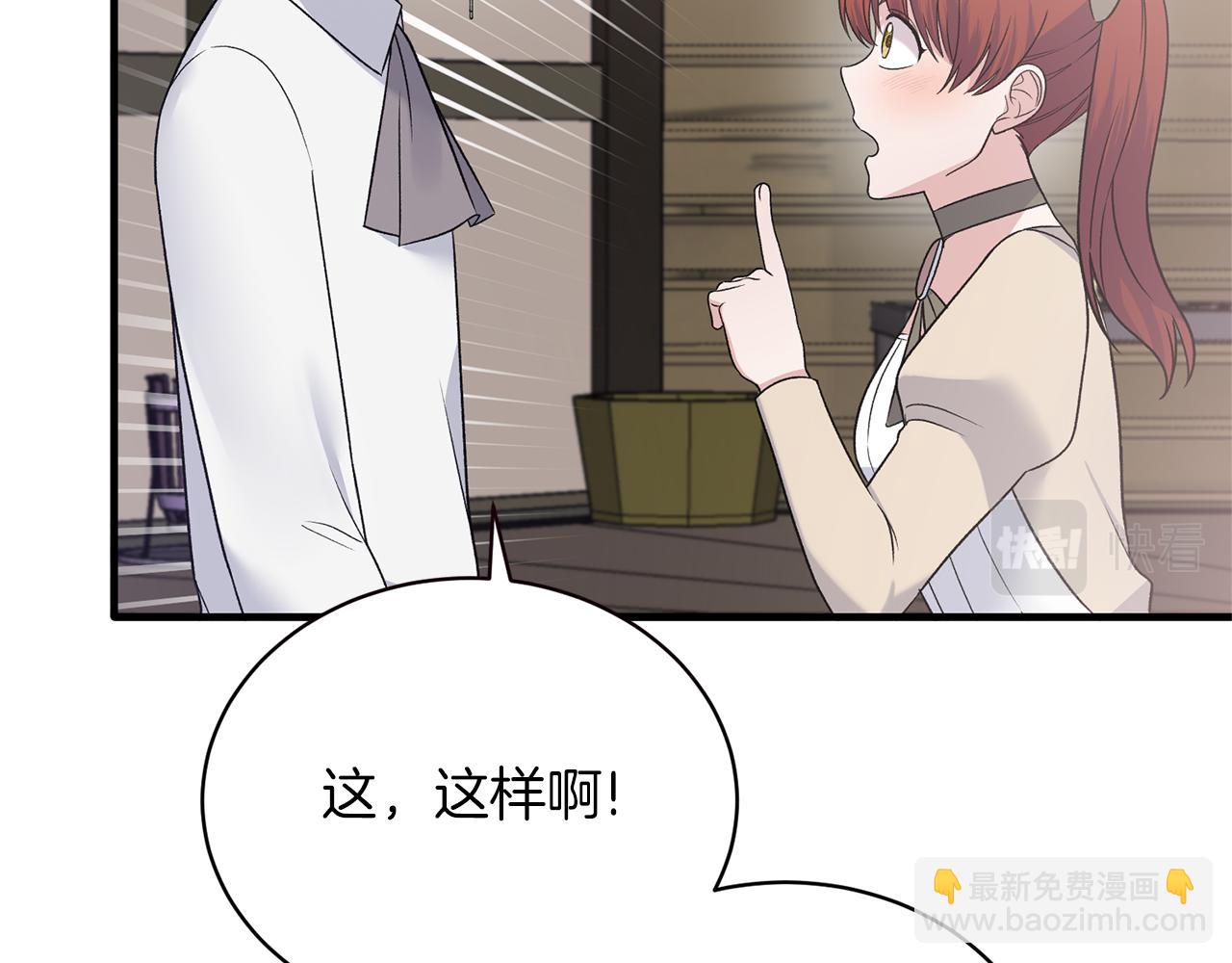 第99话 宴会共舞21