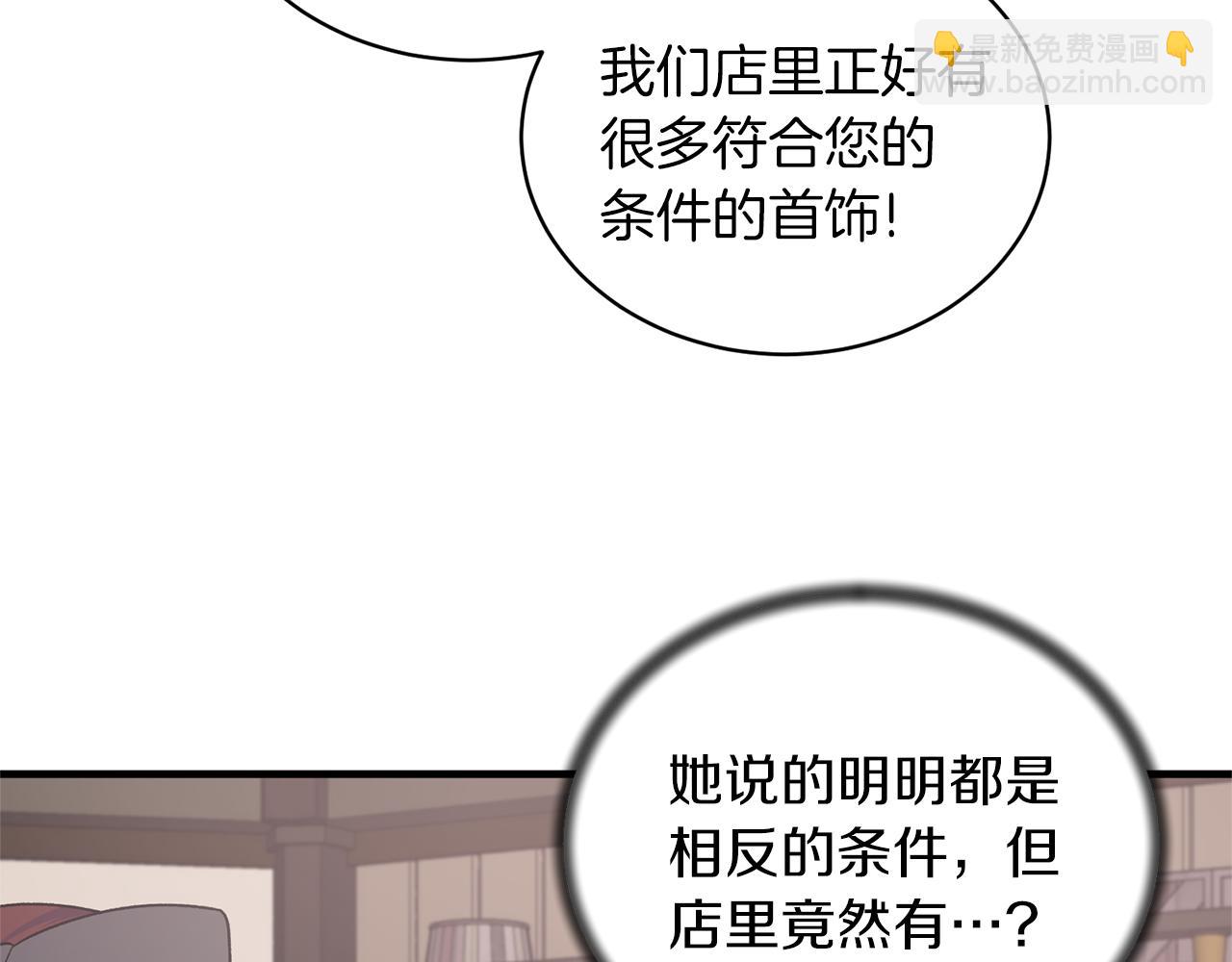 第99话 宴会共舞22