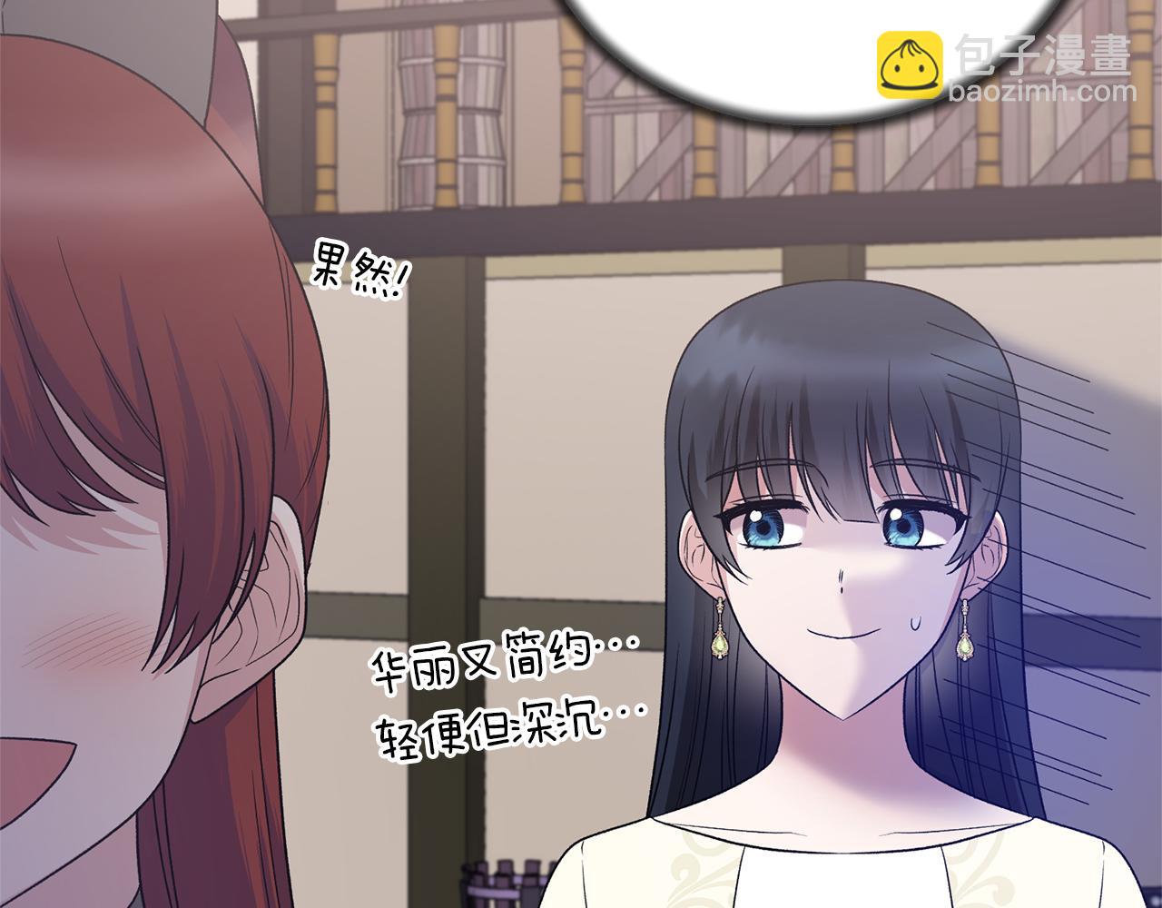 第99话 宴会共舞23