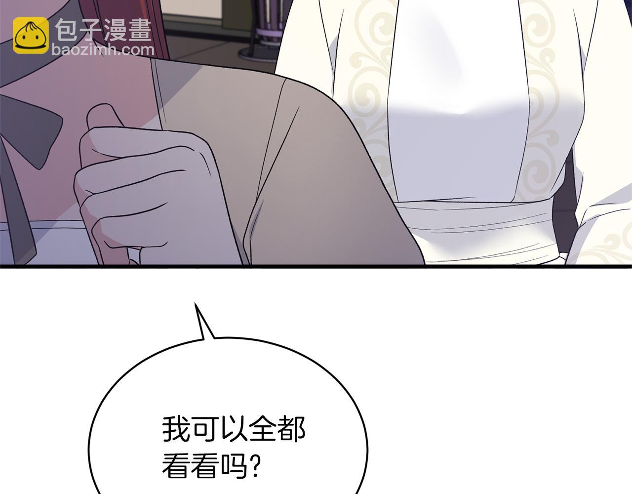 第99话 宴会共舞24