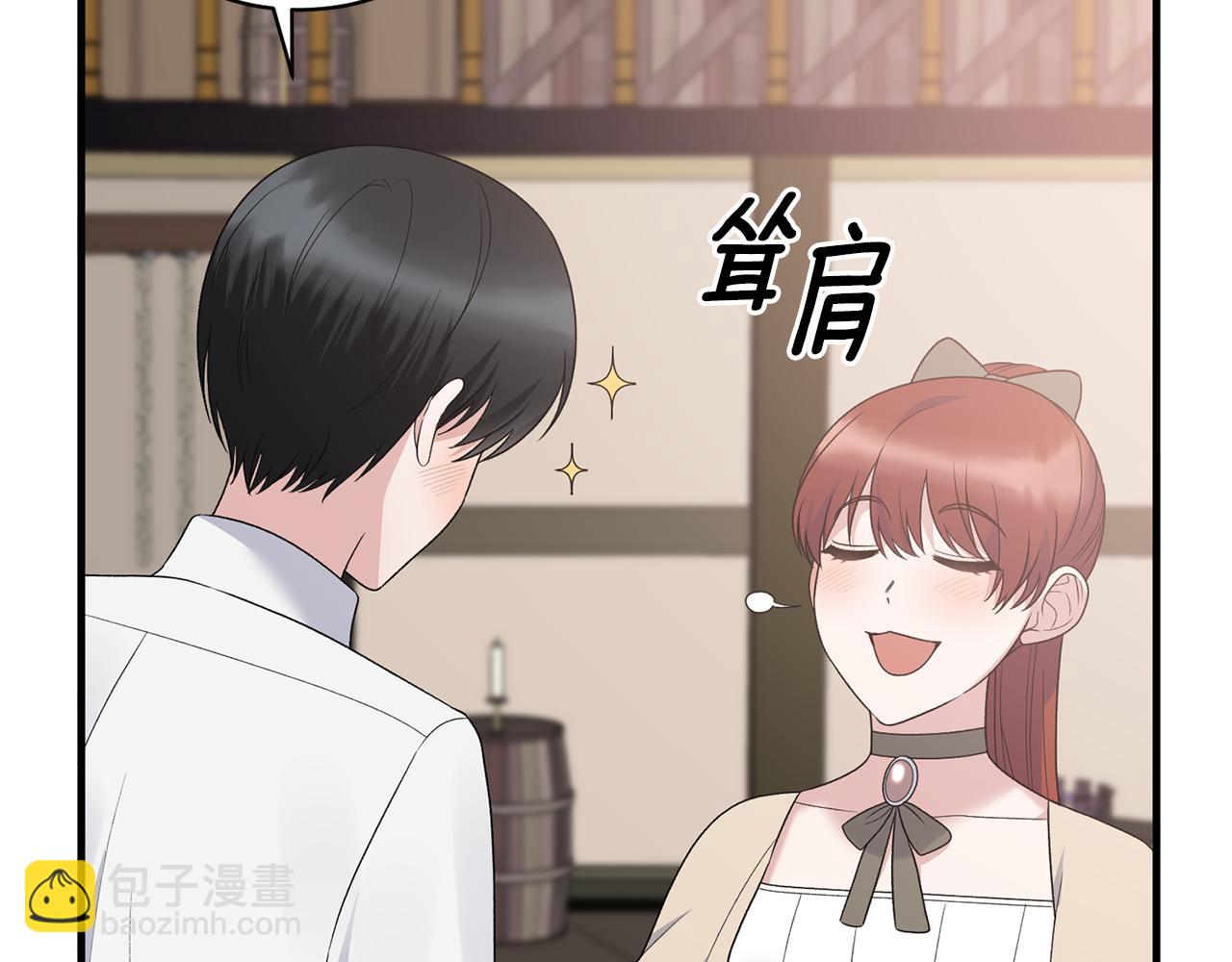 第99话 宴会共舞27