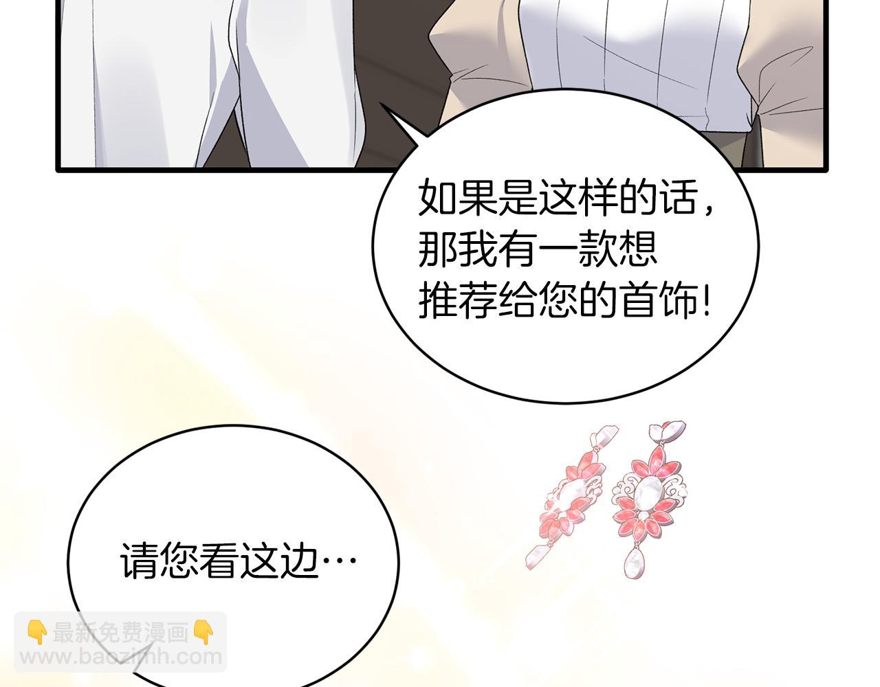 第99话 宴会共舞28