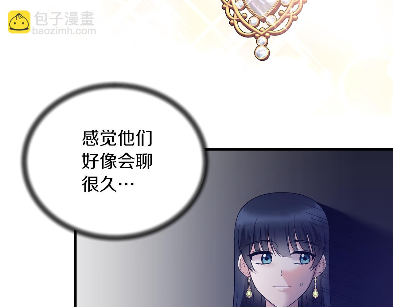 第99话 宴会共舞30