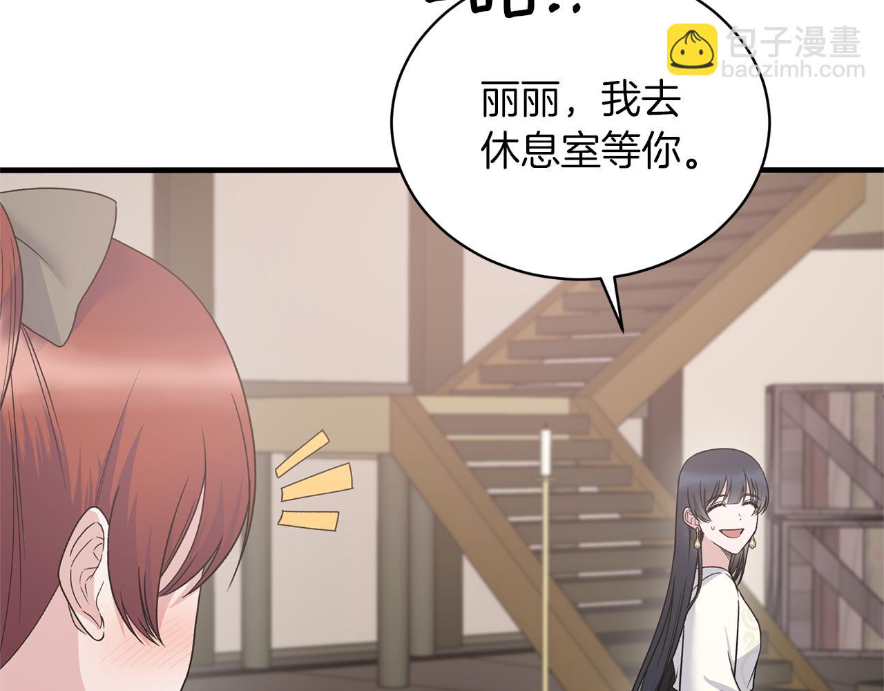 第99话 宴会共舞32