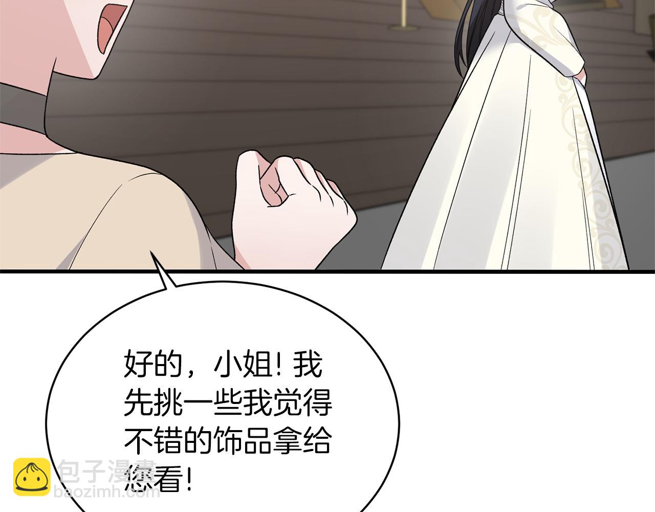 第99话 宴会共舞33