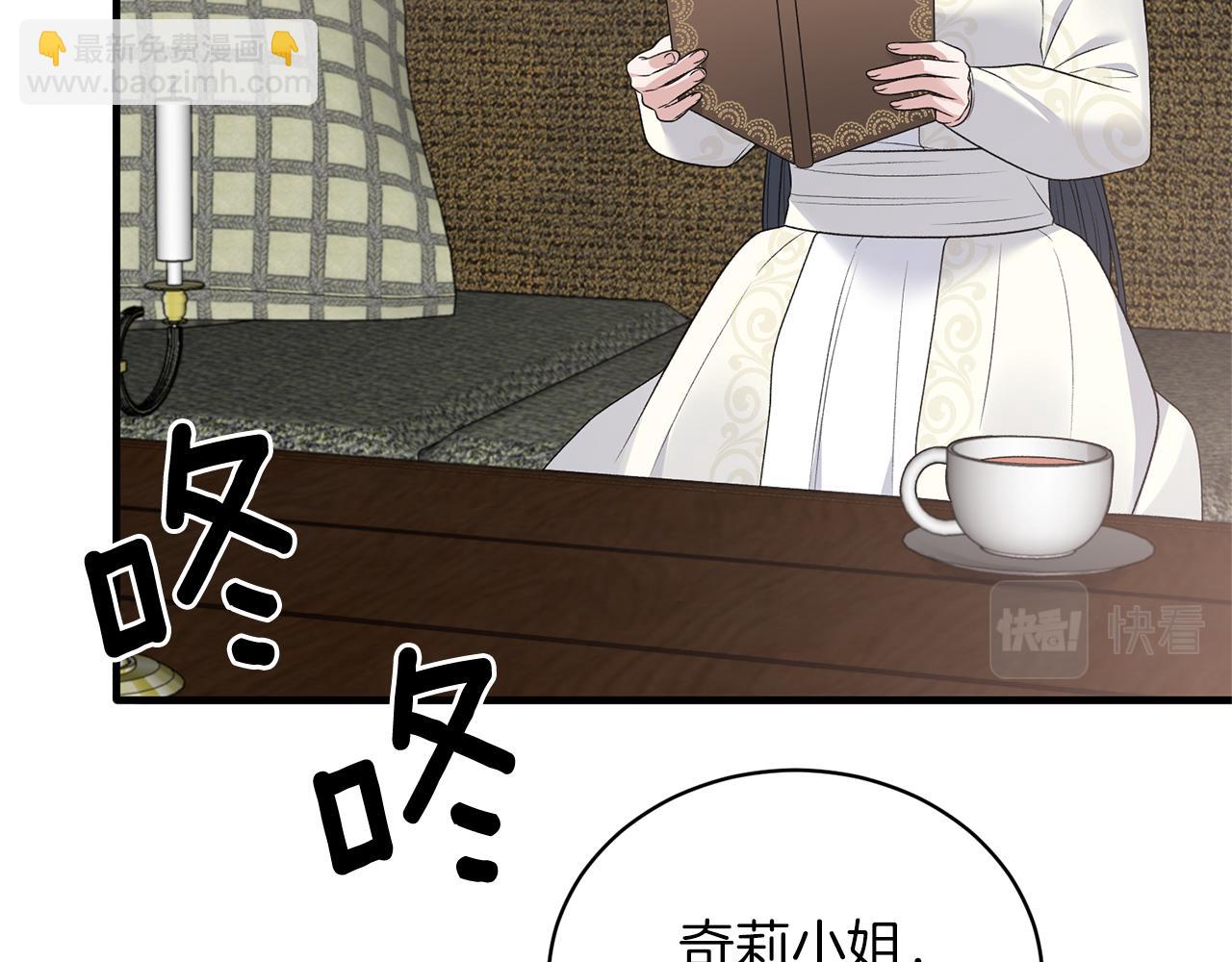 第99话 宴会共舞37