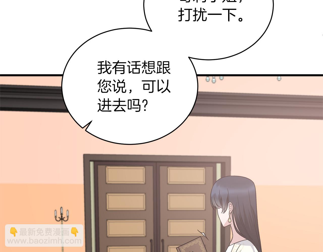 第99话 宴会共舞38