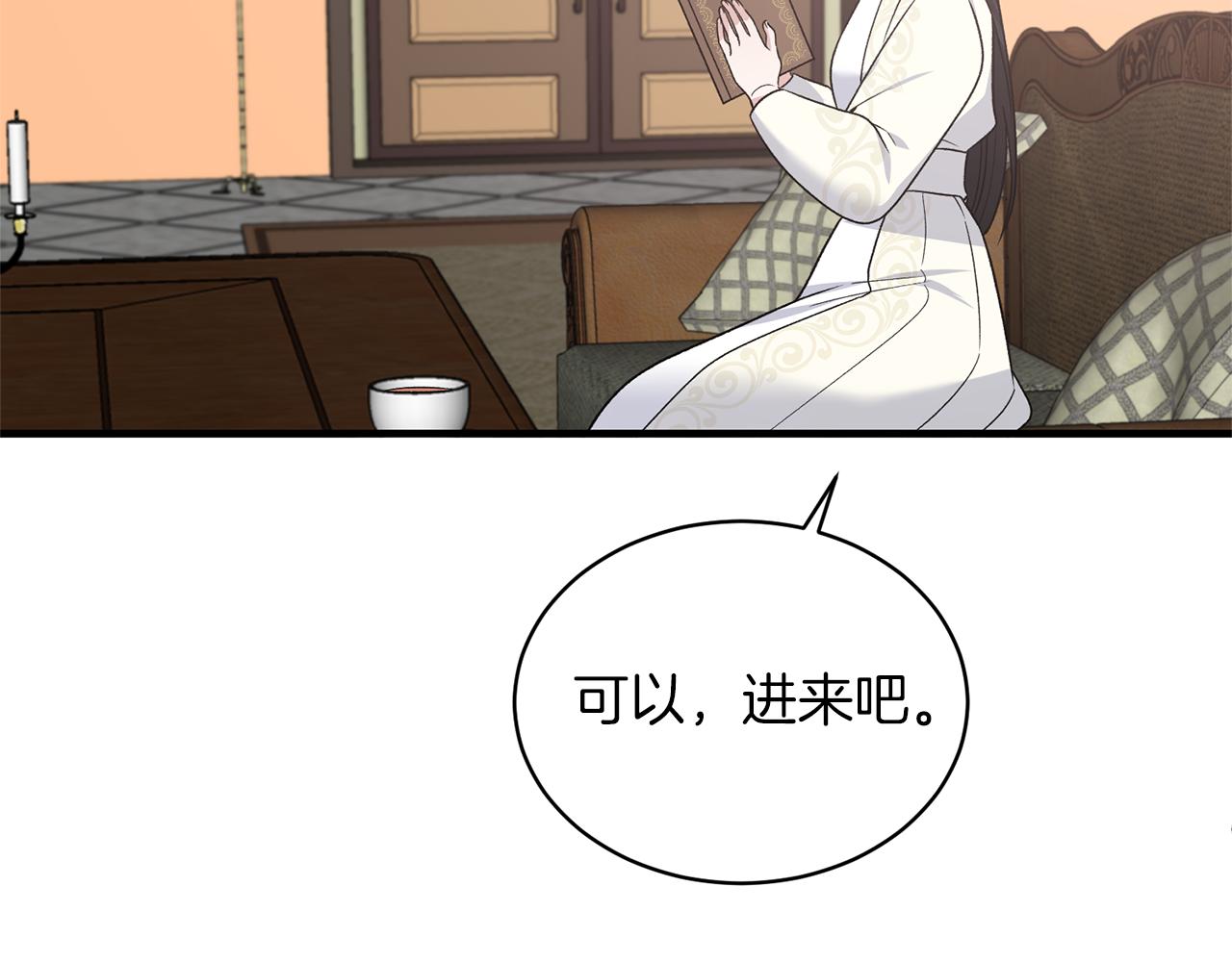 第99话 宴会共舞39