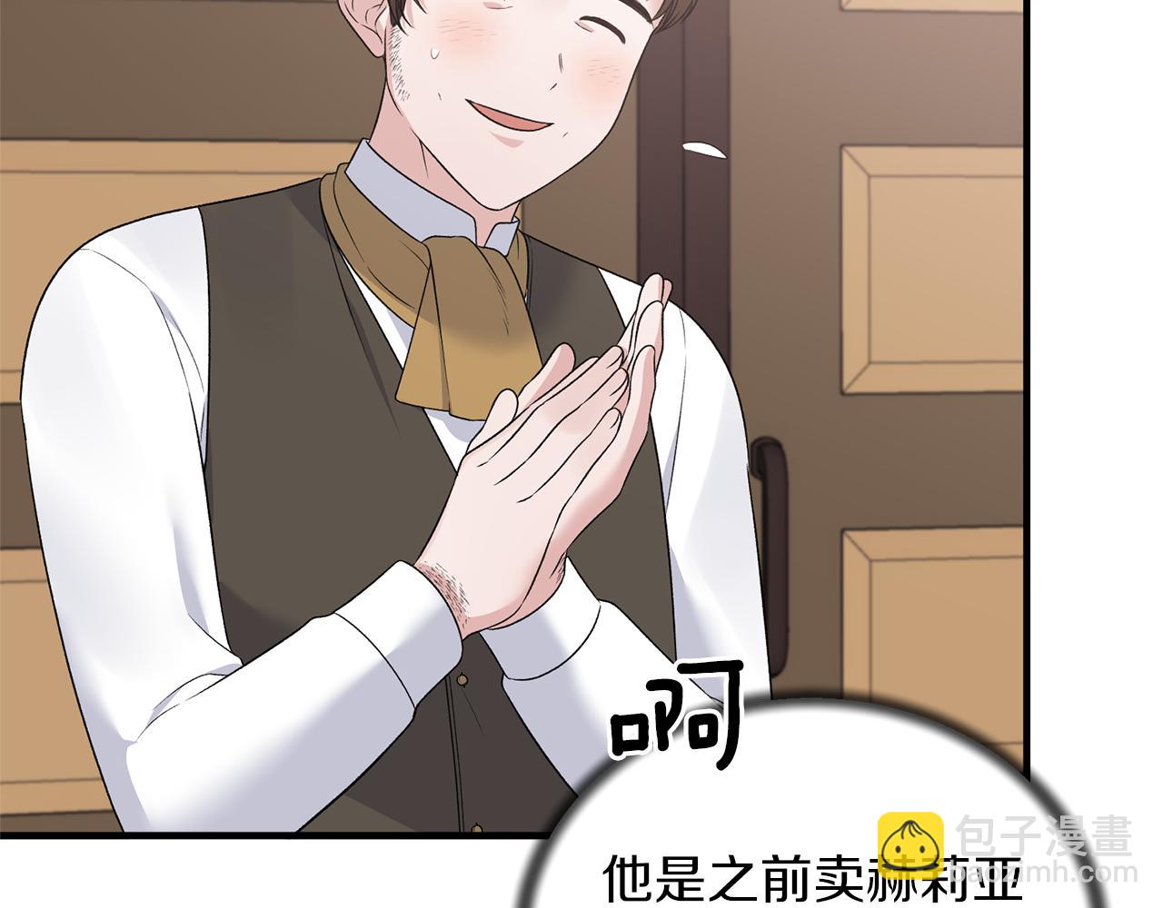 第99话 宴会共舞41