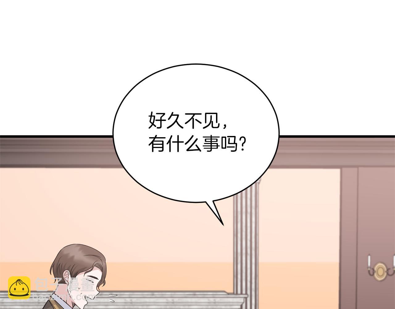 第99话 宴会共舞43