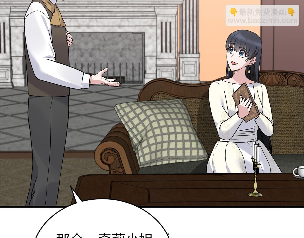 第99话 宴会共舞44