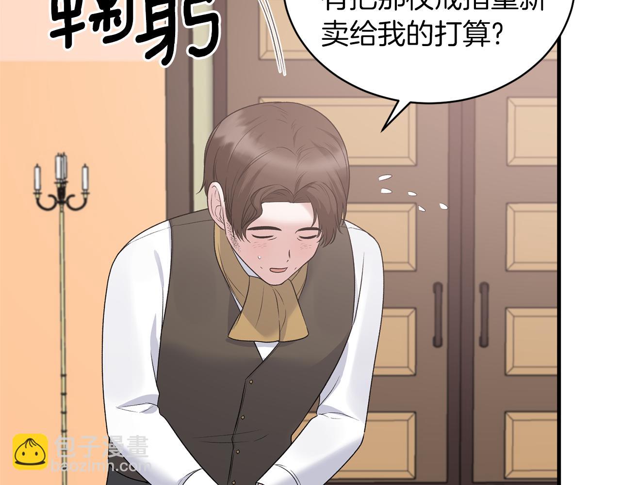 第99话 宴会共舞48