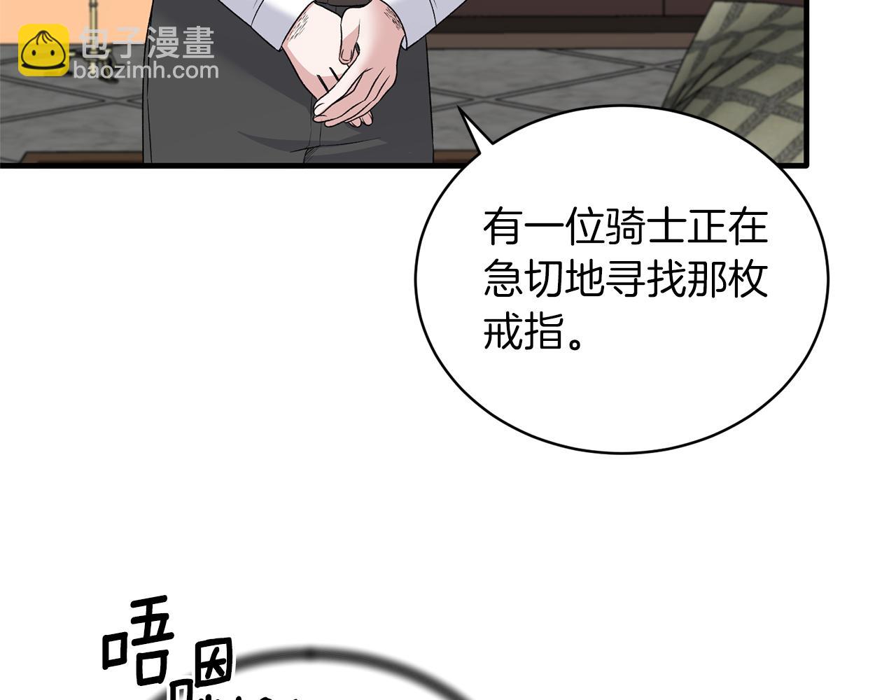 第99话 宴会共舞49