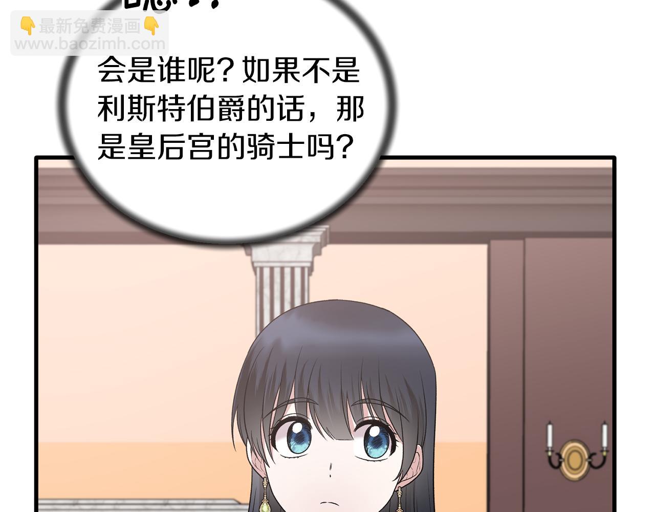 第99话 宴会共舞54