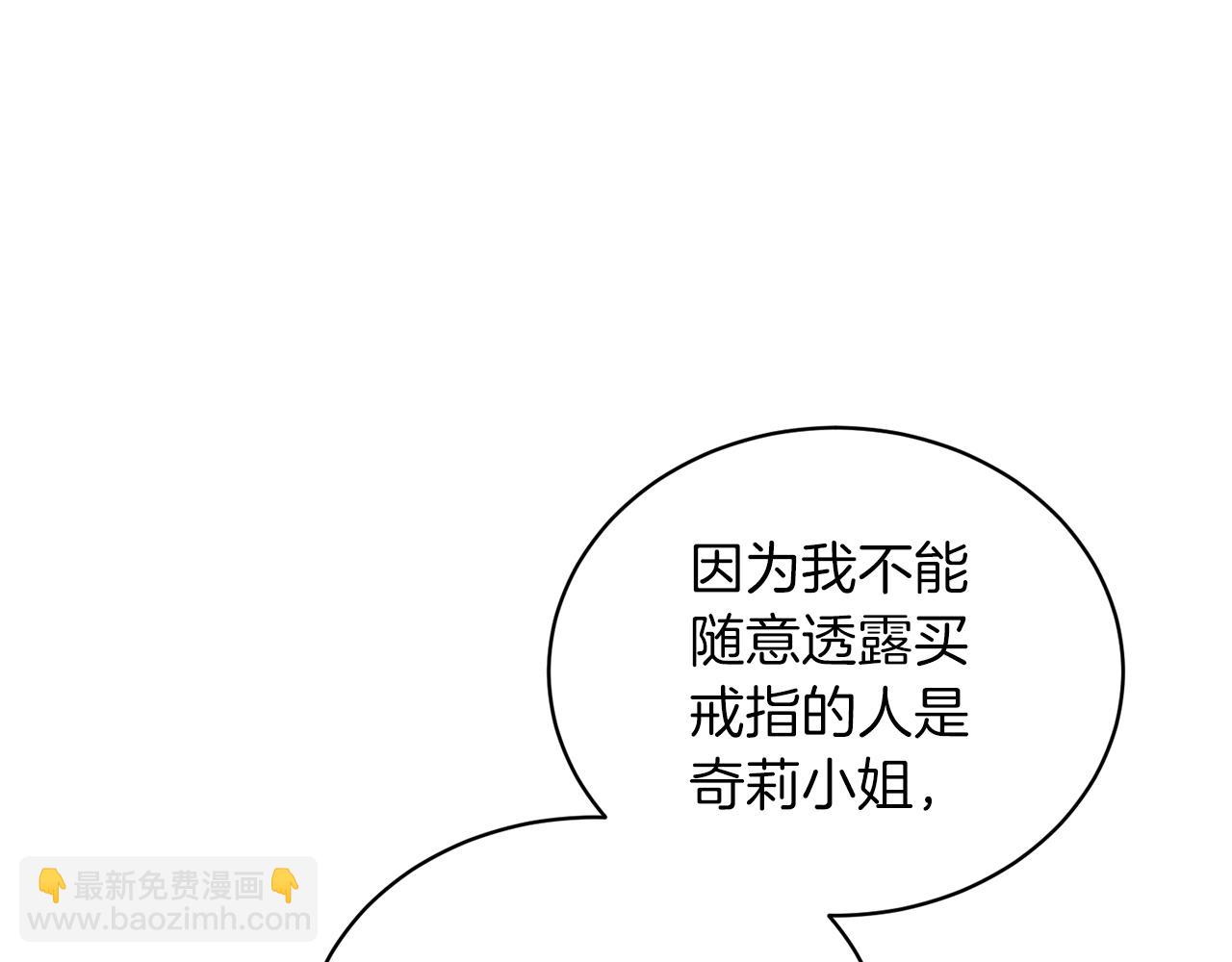 第99话 宴会共舞56