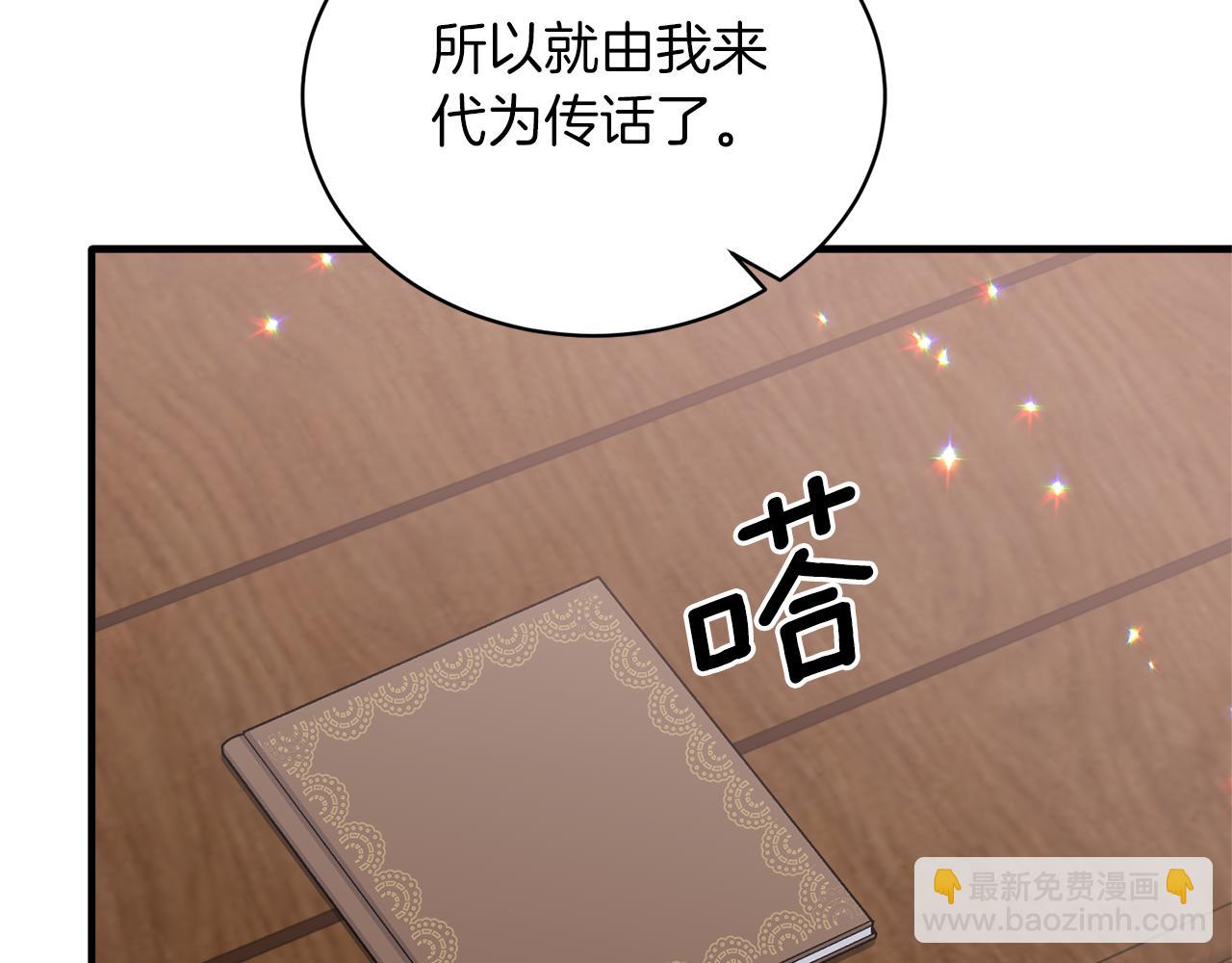 第99话 宴会共舞57