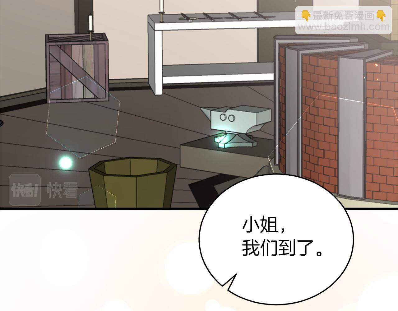 第99话 宴会共舞6