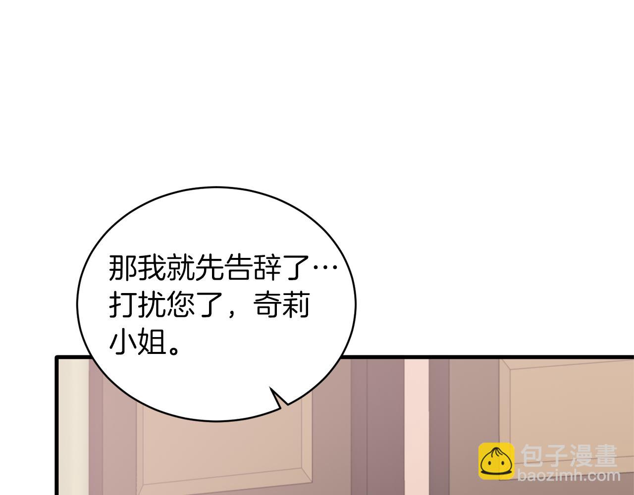 第99话 宴会共舞61
