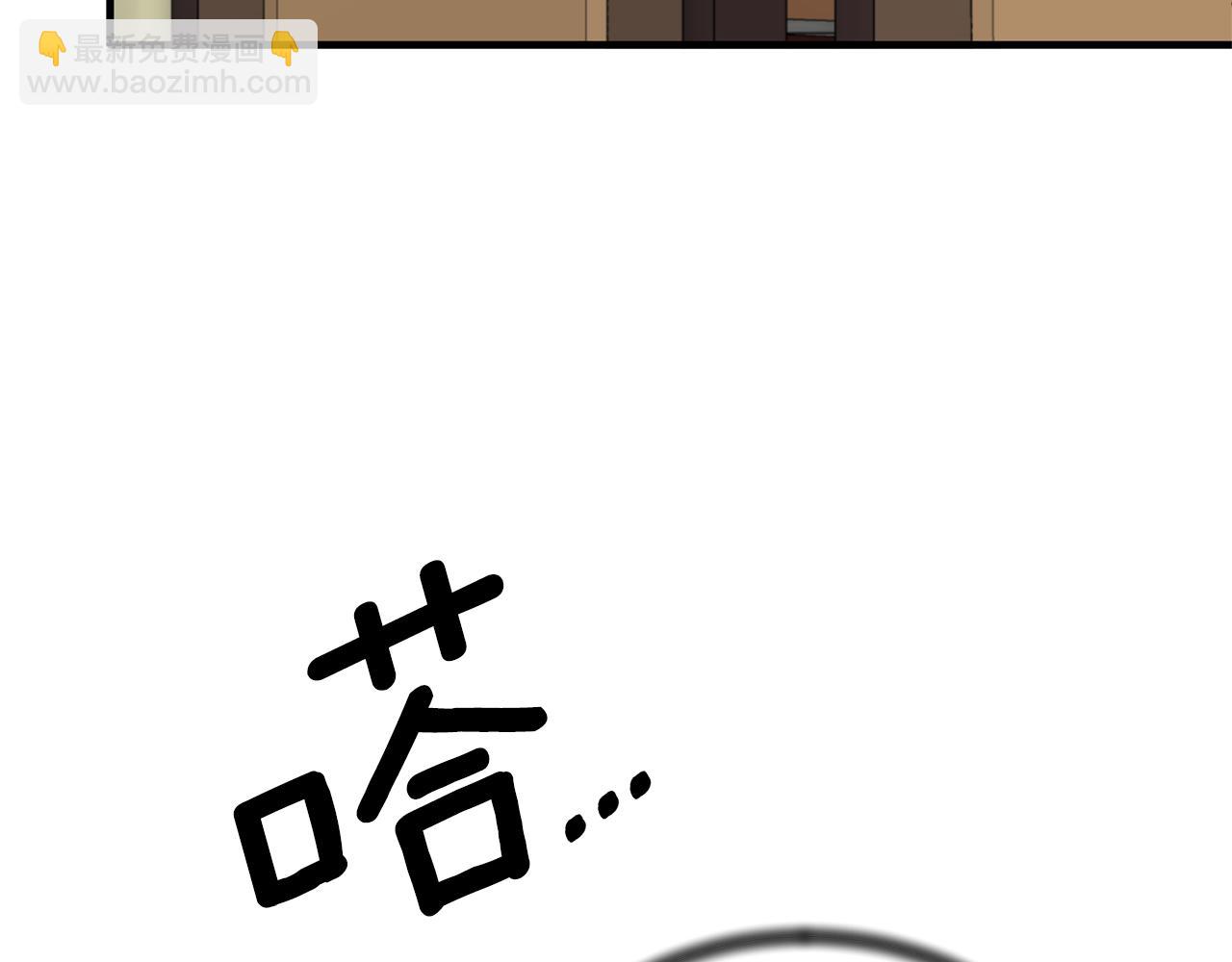 第99话 宴会共舞63