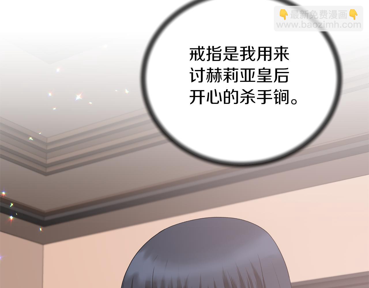 第99话 宴会共舞64